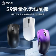 EWEADN S9 Tri-Mode Gaming Mouse PAW3950 8K Wireless Ultra Lightweight 60g picture