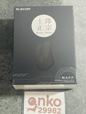 ELECOM Shirow Masamune M.A.P.P. Wireless Mouse Bluetooth Rechargeable White picture