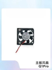 original QIDI 3D printer motherboard fan [Suitable for Q1 Pro] picture