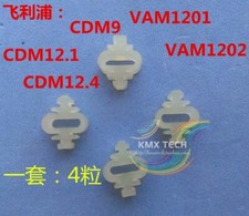 4PCS Philips CDM9 CDM12.1 VAM1202 1201 movement special damping rubber picture