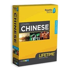 Rosetta Stone Lifetime Chinese (Hardcover) picture