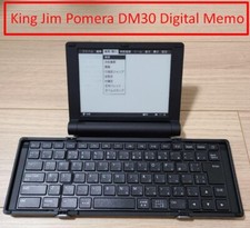 King Jim Pomera DM30 Digital Memo Writing Tool Dark Silver 8GB 6in picture