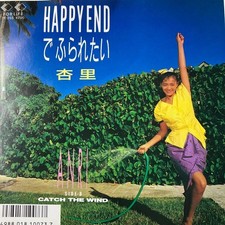ANRI I Want to Be Touched HAPPYEND 7