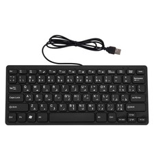Arabic and English 78 Keys Wired Mini Keyboard - with Keyboard Cover USB Comp... picture