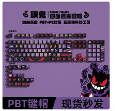 Anime Gengar DIY OEM Height PBT Dye-sub Keycaps For Cherry 122 Keys Keyboard New picture