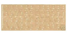 Thai Keyboard Stickers with Reverse Print White Letters picture