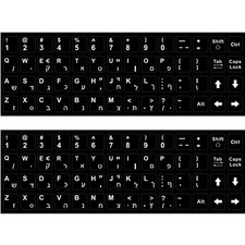 2 PCS Hebrew keyboard stickers Waterproof Replacement Computer Laptop White picture