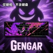 Gengar Anime PBT Keycaps 68/129 Keys Set For Mechanical Keyboard Xmas Gifts New picture