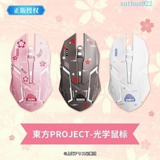 Touhou Project‌ Hakurei Reimu Optical Wireless Gaming Mouse ‌ Christmas Gift New picture