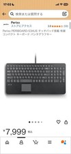 Perixx PERIBOARD-534US Touchpad Wired Keyboard picture