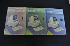 Computer Encyclopedia 