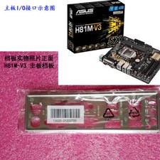 1pcs IO Shield Backplate FOR ASUS H81M-V3 IO I/O Shield Back Plate picture