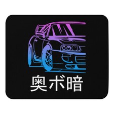 Supra Japanese Sports Car JDM Tuner Drifting Mouse pad picture