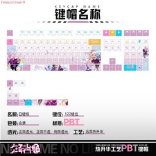 Anime No Game No Life Shiro Theme PBT Keycap 122Pcs Set for Mechanical Keyboard picture