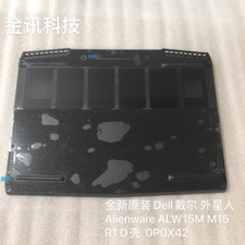 FOR Dell alien Alienware ALW15M M15 R1 D shell 0P0X42 picture