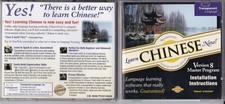 Vintage Language Learning Software - Learn Chinese Now (PC CD-ROM, 2000) picture