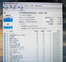 Crucial CT500MX500SSD1 500GB 2.5” SSD Solid State Drive Tested picture