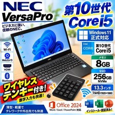 NEC VersaPro VB-9 VKT16B-9 13.3 Inch Full HD i5-10210U 8GB 256GB SSD Tested picture