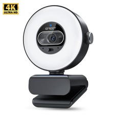 EMEET S600L 4K Webcam Ring Light PDAF 0.2s Samsung 1/2