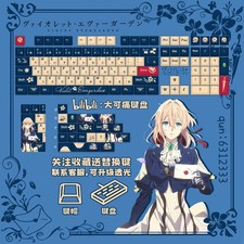 Anime Violet Evergarden PBT Keycaps Full Set for Cherry MX Mechanical Keyboard picture