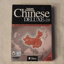Instant Immersion Chinese Language Course Deluxe v 2.0 picture