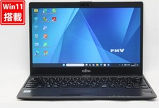 Fujitsu LIFEBOOK U938S 13.3 Inch Full HD Core i5-8350U 8GB 256GB SSD Windows 11 picture
