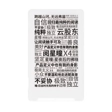 XTEINK X4 E-Book Reader Ink Screen Magnetic Lightweight 4.3in  White Color Ver 1 picture
