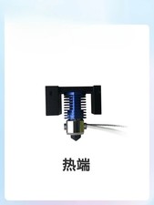 QIDI X Max/X Max2/X PLUS/X Plus2/X-CF Pro Normal/high-temperature hot end picture