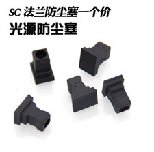 1000pcs SC flange dust plug optical fiber adapter coupler dust cap cover picture
