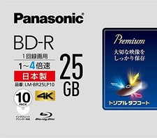 Panasonic 4x speed Blu -ray Disc one -sided one layer 25GB (postscript type) 10 picture
