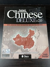 Instant Immersion Chinese Language Course Deluxe v 2.0 picture