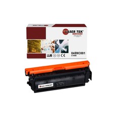LTS 040H 0459C001 Cyan HY Compatible for Canon ImageClass LBP712Cdn Toner picture