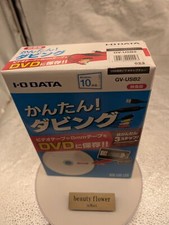 IO DATA USB DVD connection video capture Cable GV-USB2 from JAPAN Import F/S NEW picture