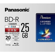 20 Panasonic Blu-ray BD-R 25GB 4x Speed Inkjet Printable Blank BD LM-BR25LP20 picture