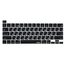 XSKN Russian Silicone Keyboard Cover Skin for Macbook Pro 13.3/16 inch Touch Bar picture