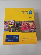 Rosetta Stone Chinese (Mandarin) Level 1 NEW Sealed picture