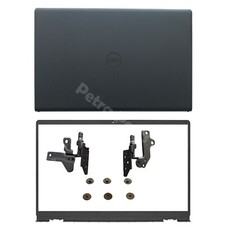 For Dell Inspiron 15 3510 3511 3515 LCD Back Cover Front Bezel Top Lid 0WPN8 picture