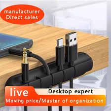 1pc Self-Adhesive Cable Organizer for Easy Wire and Data Cable Management - 7 picture