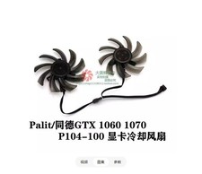 For Palit GTX1060 1070 P106-100 Graphics Card Fan GA91S2U/FDC10H12S9-C picture