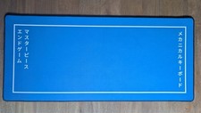 Authentic GMK Masterpiece Desk Mat - Endgame Mouse pad picture
