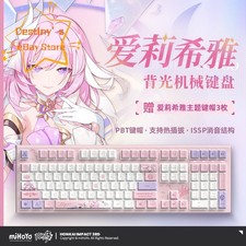 Official Honkai Impact 3 Elysia Mechanical Keyboard 108 Keys RGB PBT miHoYo Gift picture