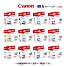 Canon PFI-4100 Genuine Ink Tank Full Set 12 Colors New LUCIA PRO II picture