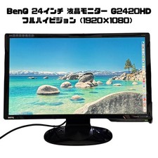 BenQ G2420HD 24 Inch Full HD LCD Monitor HDMI DVI VGA Inputs 2011 Model picture