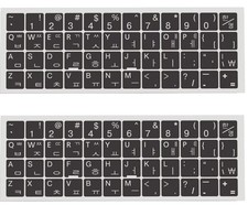 Korean English Keyboard Stickers, 2 Pack Black Keyboard picture