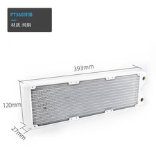 SysCooling Copper PC Water Cooling Radiator 30mm 120/240/360mm White picture