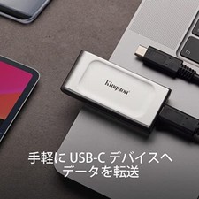 Kingston XS2000 Portable SSD1TB SXS2000/1000G USB 3.2 Gen 2x2 JAPAN picture