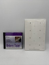 Hebrew Tutor  Multimedia CD-ROM Windows 3.1 or Later - Parsons Technology - Vtg picture