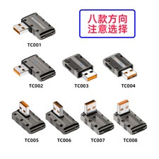Cablecy 90 Degree Right Angled Slim Type Mecha Style USB 3.1 adapter Type-C USB picture