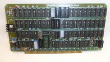 Vintage JADE Computer Products The Memory Bank S100 Memory Board Unpopulated picture