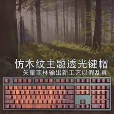 108 Keycaps New OEM Walnut Grain PBT Translucent for Mechanical Keyboard Stock picture